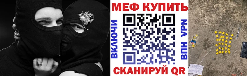 Магазины продажи наркотиков Изобильный COCAIN Мефедрон A PVP ГАШИШ