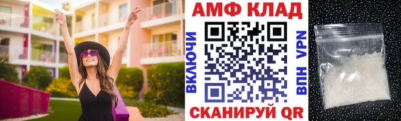 АМФЕТАМИН Premium Изобильный