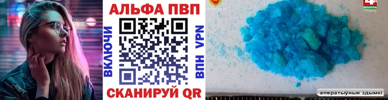 APVP СК КРИС  blacksprut ONION  Изобильный 