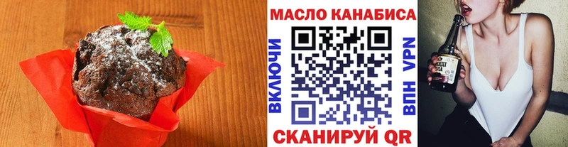 Cannafood марихуана  Изобильный 