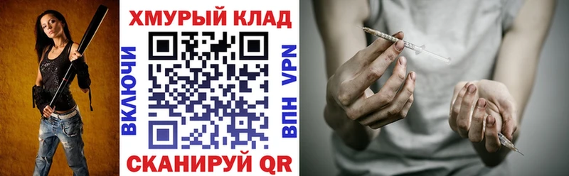 МЕГА сайт  Изобильный  Героин хмурый 