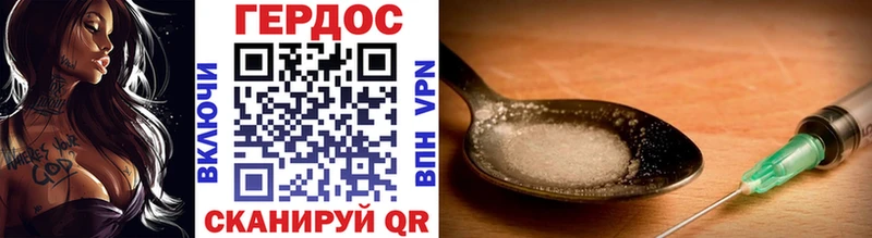 ГЕРОИН Афган Изобильный