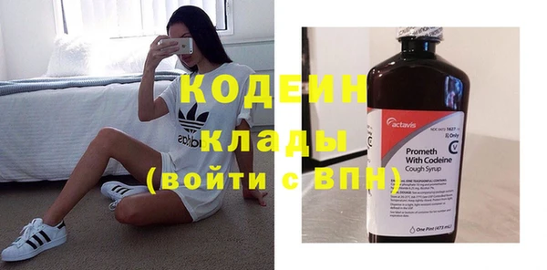 эйфоретик Армянск