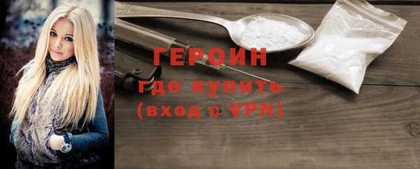 эйфоретик Армянск