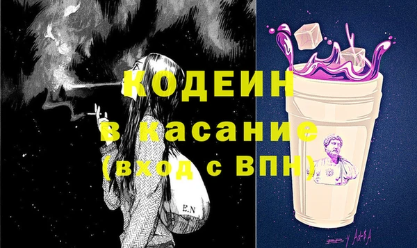 гашишное масло Арсеньев