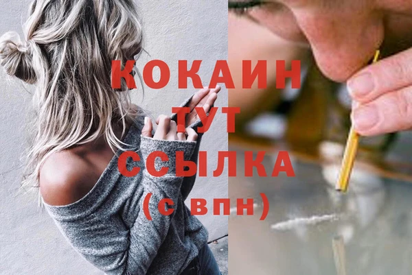 эйфоретик Армянск