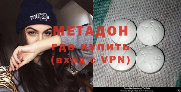 гашишное масло Арсеньев