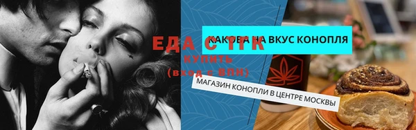 гашишное масло Арсеньев