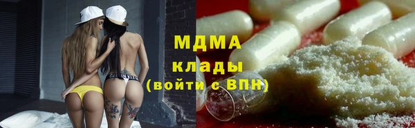эйфоретик Армянск