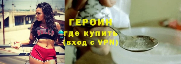 эйфоретик Армянск