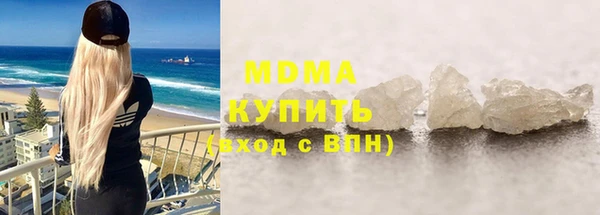 гашишное масло Арсеньев