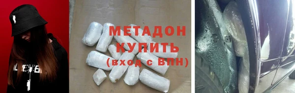 гашишное масло Арсеньев