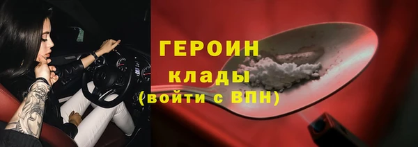 ECSTASY Белая Холуница