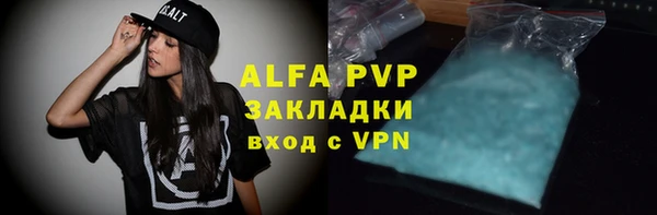 герыч Бежецк