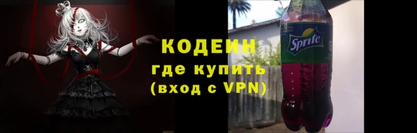 эйфоретик Армянск