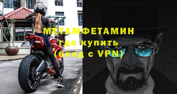 гашишное масло Арсеньев