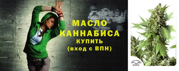 гашишное масло Арсеньев