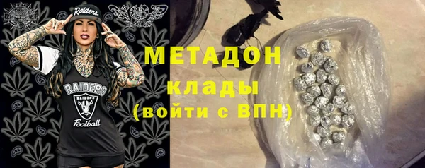 гашишное масло Арсеньев