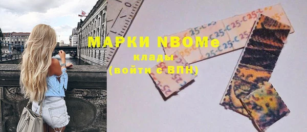 гашишное масло Арсеньев