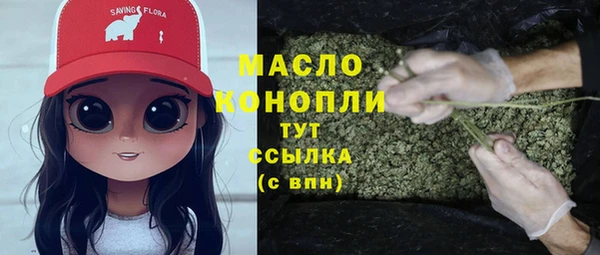 эйфоретик Армянск