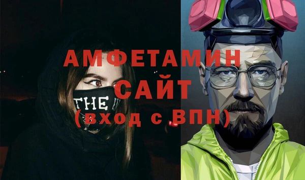 гашишное масло Арсеньев