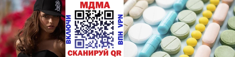 MDMA Molly  где продают   Изобильный 