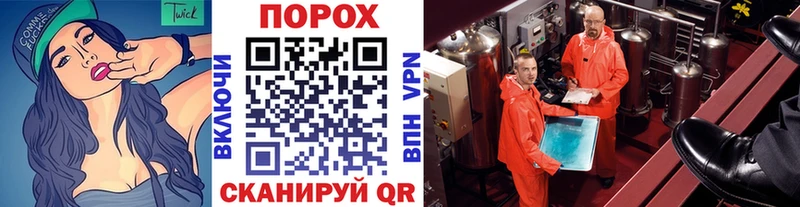 гидра как зайти  Изобильный  Метамфетамин мет 